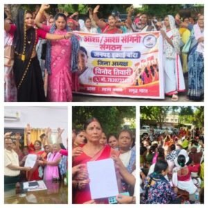 बांदा 13 अक्टूबर 26*में आशा बहुओं ने मुख्यमंत्री को भेजा ज्ञापन, 20 हजार मानदेय और राज्य कर्मचारी का दर्जा देने की मांग*