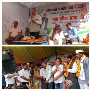 नैनीताल 27 अक्टूबर 26*अंकिता भंडारी मामले पर धामी सरकार को घेरा, बिंदुखत्ता के राजस्व गांव पर हरीश रावत की हुंकार