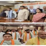 लखनऊ29 अक्टूबर 26*भाजपा प्रदेश मुख्यालय पर प्रदेश पदाधिकारियों की बड़ी बैठक शुरू।