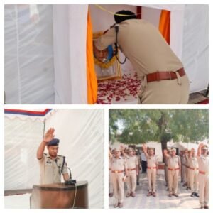 मथुरा 31 अक्टूबर 26 रिजर्व पुलिस लाइन मथुरा में सरदार वल्लभभाई पटेल की की जयंती मनाई गई*