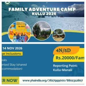 पूर्णिया बिहार31अक्टूबर26* बर्फीली वादियों में एडवेंचर का सुनहरा मौका: