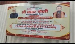 पूर्णिया बिहार12अक्टूबर26* पूर्णिया में बाढ़ पीड़ितों को दूसरी किस्त जारी, डीएम अंशुल कुमार का बड़ा बयान कोई भी पीड़ित नहीं छूटेगा*