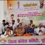 पूर्णिया बिहार16अक्टूबर26* कोसी स्नातक चुनाव में कांग्रेस का शक्ति प्रदर्शन, 5 सीटों पर लहराएगा जीत का परचम*