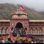 चमोली 20 अक्टूबर 26*श्री बदरीनाथ धाम के कपाट आगामी 16 नवंबर को रात 9 बजकर 37 मिनट पर शीतकाल के लिए बंद कर दिए जाएंगे। 