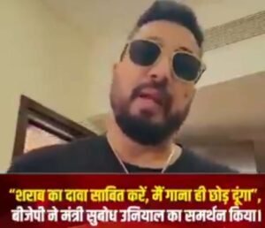 मुंबई20 अक्टूबर 26*दलेर मेहंदी के समर्थन में उतरे सिंगर मीका सिंह