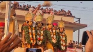 बनारस 22 अक्टूबर 26*काशी का विश्व प्रसिद्ध भरत मिलाप: नाटी इमली में जब गले मिले चारों भाई, भाव-विभोर हो उठी धर्मनगरी 