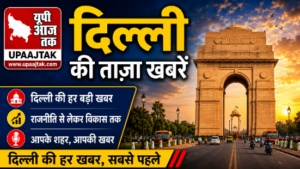 दिल्ली 28 अक्टूबर 26*दिवाली से पहले केंद्रीय कर्मचारियों और पेंशनर्स को तोहफा